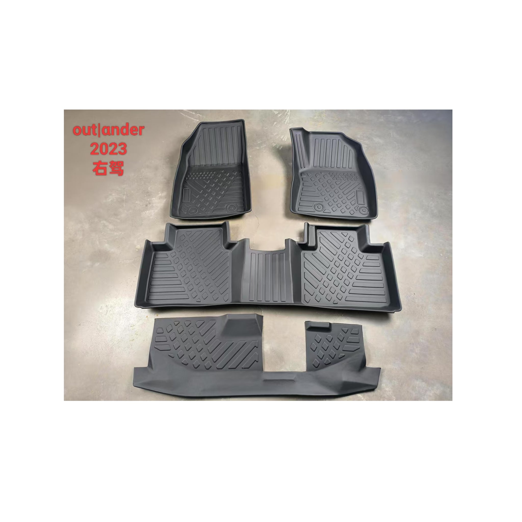 Mitsubishi Outlander Floor Mats 2023