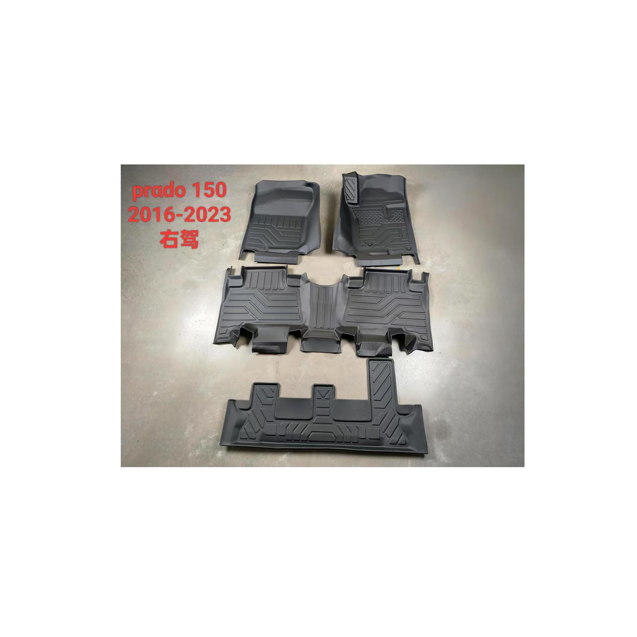 PRADO Floor Mats 2016-2023