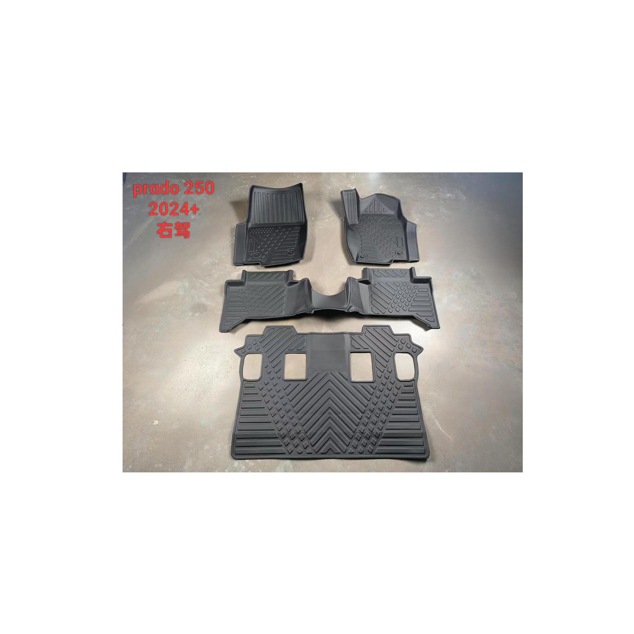 PRADO Floor Mats 2024+